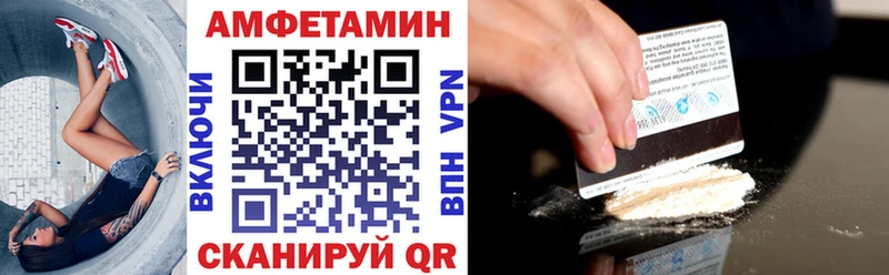 АМФ Розовый  Рославль 