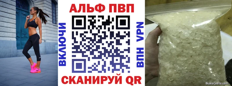 где найти   Рославль  APVP СК КРИС 