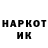 Метадон кристалл ChaoticLaw