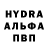 Бутират GHB Den Shpak
