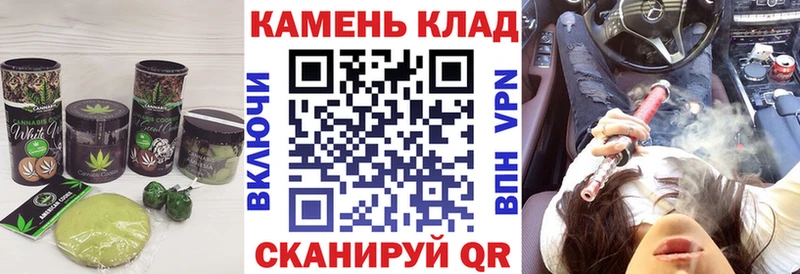 Еда ТГК конопля  где найти   Рославль 