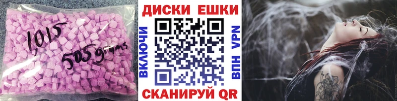 Ecstasy DUBAI  где купить наркоту  Рославль 