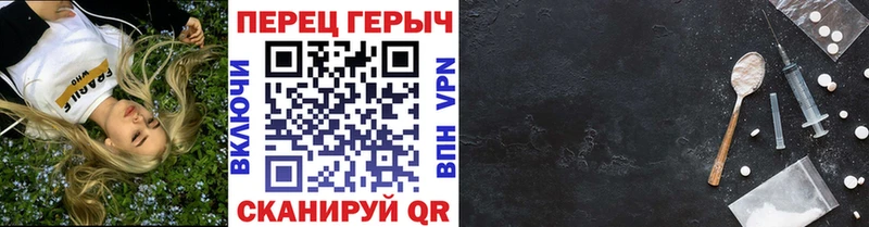 kraken зеркало  Рославль  Героин белый 