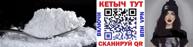 Кетамин VHQ  где можно купить   mega как зайти  Рославль 