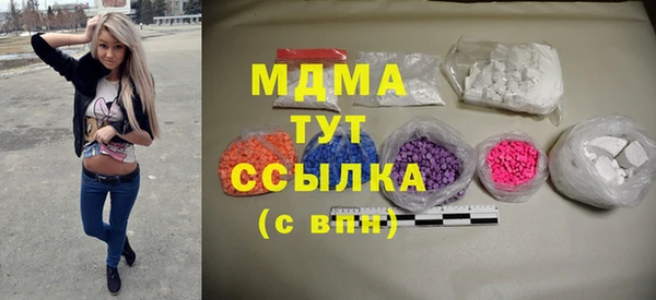 ALPHA PVP Абдулино