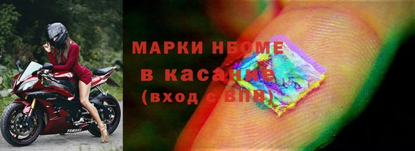бутират Абинск