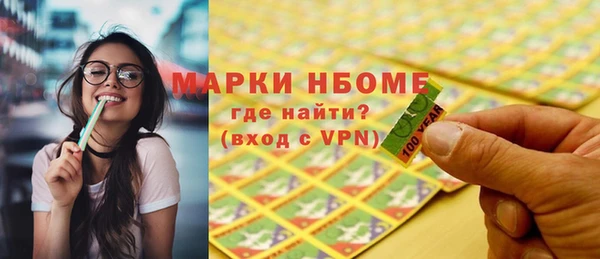 кокаин VHQ Абаза