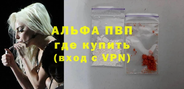 ALPHA PVP Абдулино