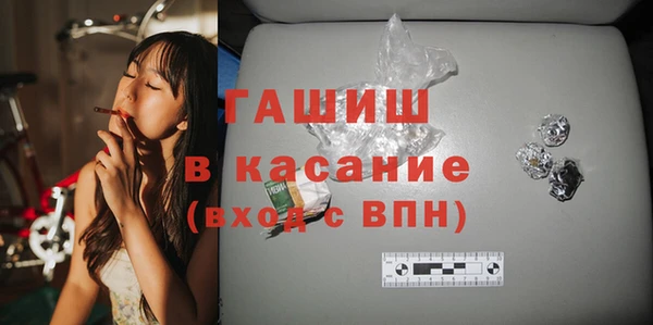 бутират Абинск
