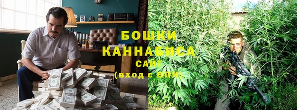 бутират Абинск
