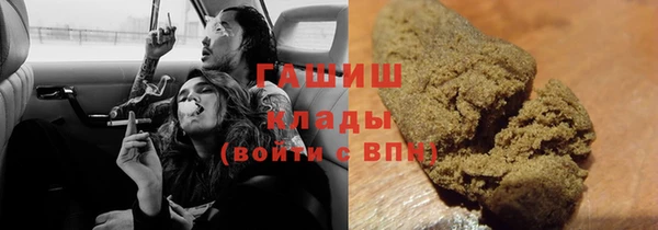 бутират Абинск
