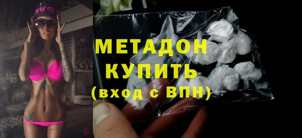 бутират Абинск