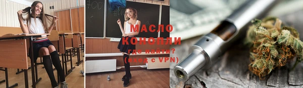 гашишное масло Карталы