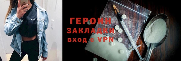 ALPHA PVP Абдулино