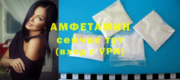 кокаин VHQ Абаза