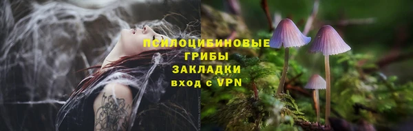 ALPHA PVP Абдулино
