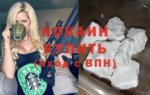 бутик Алексин
