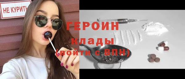 ALPHA PVP Абдулино