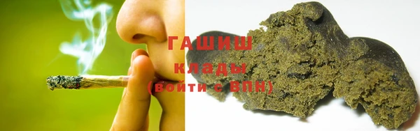 ALPHA PVP Абдулино