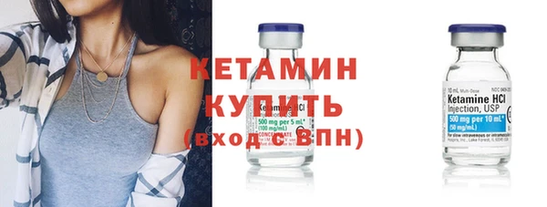 бутират Абинск