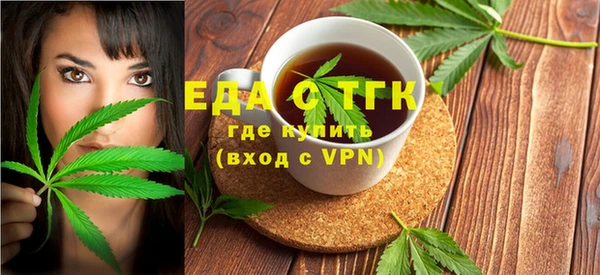ALPHA PVP Абдулино