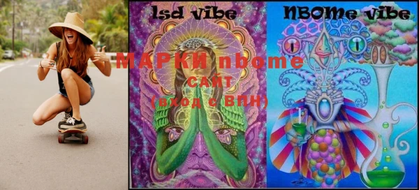 кокаин VHQ Абаза
