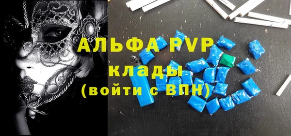 кокаин VHQ Абаза
