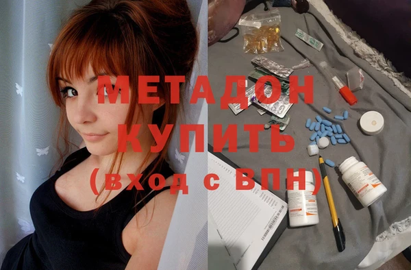 меф VHQ Алексеевка
