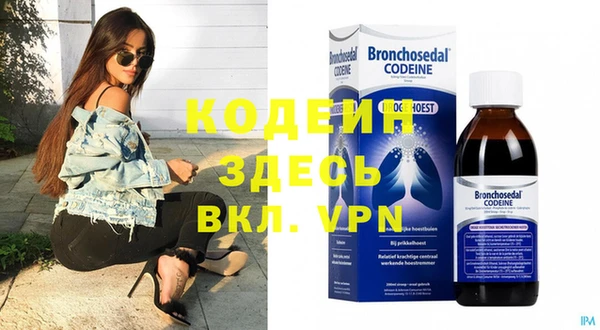 марки nbome Алзамай
