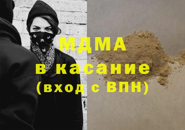 ALPHA PVP Абдулино