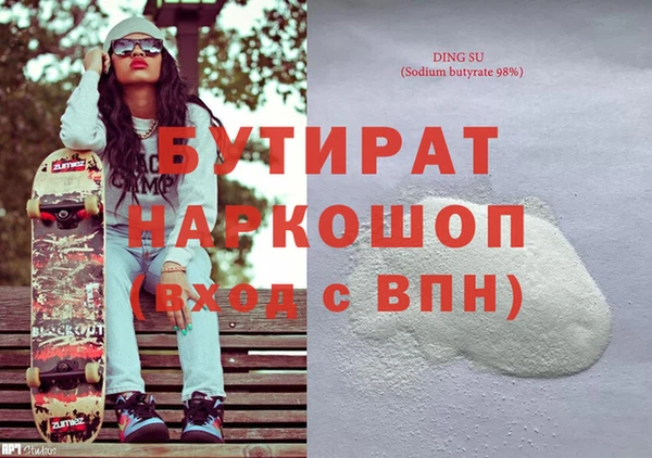 кокаин VHQ Абаза