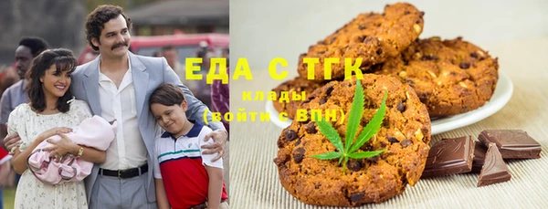 бутират Абинск