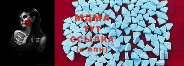 кокаин VHQ Абаза
