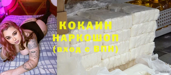 бутират Абинск