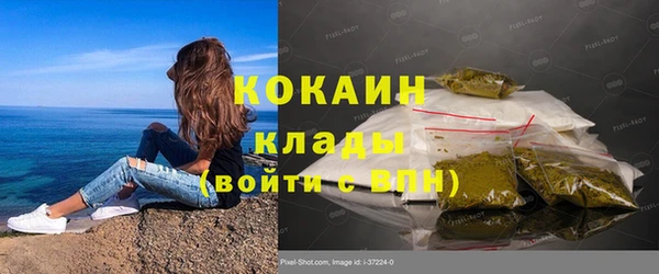 бутират Абинск