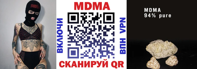 МДМА молли  shop состав  Рославль 