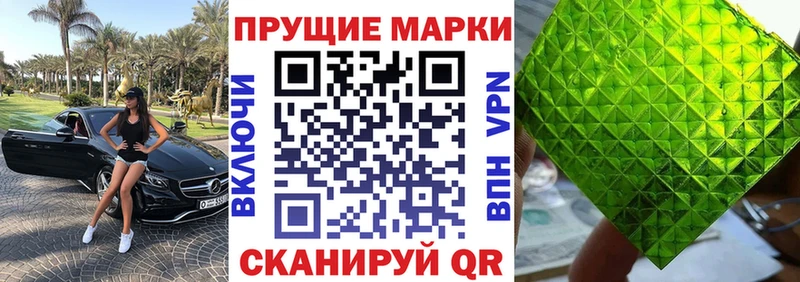 Марки N-bome 1,5мг  цены   darknet состав  Рославль 