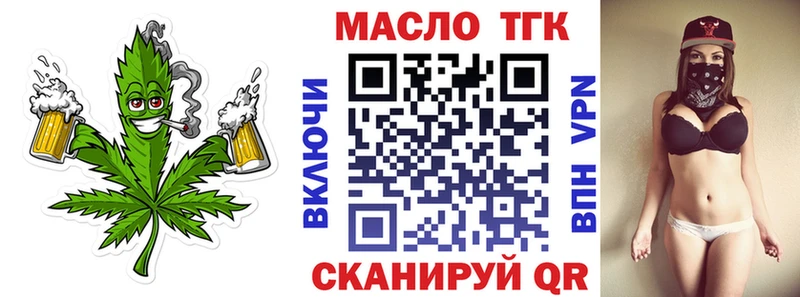 ТГК вейп  магазин    OMG зеркало  Рославль 