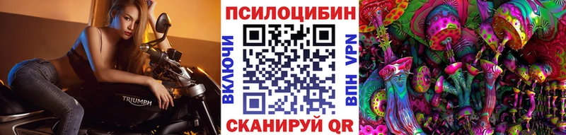 Галлюциногенные грибы ЛСД  Рославль 