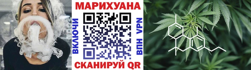 МАРИХУАНА THC 21%  Рославль 
